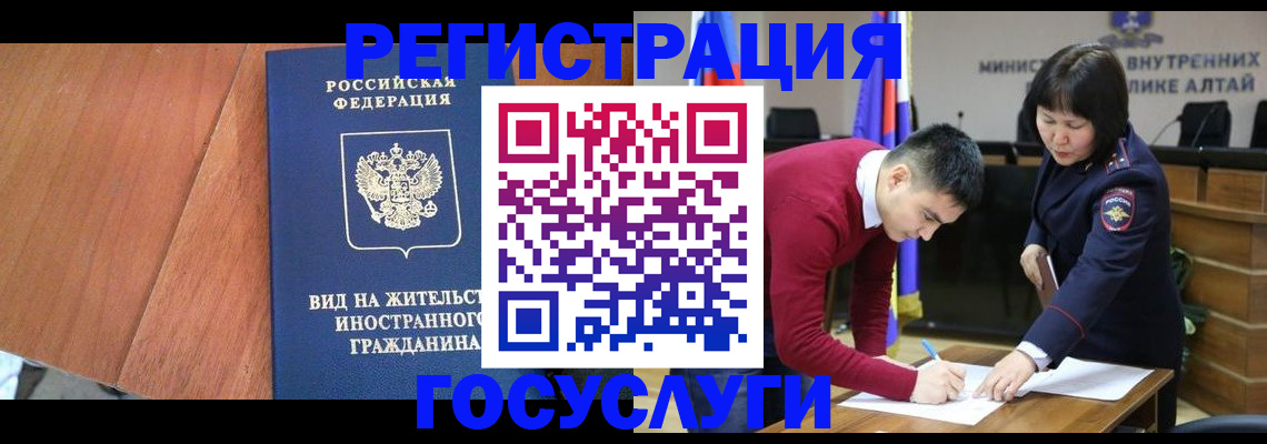 прописка законно в Сосенском